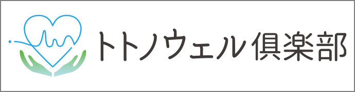 グラマラ酢倶楽部webサイト