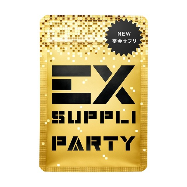 EX SUPPLI PARTY 4粒