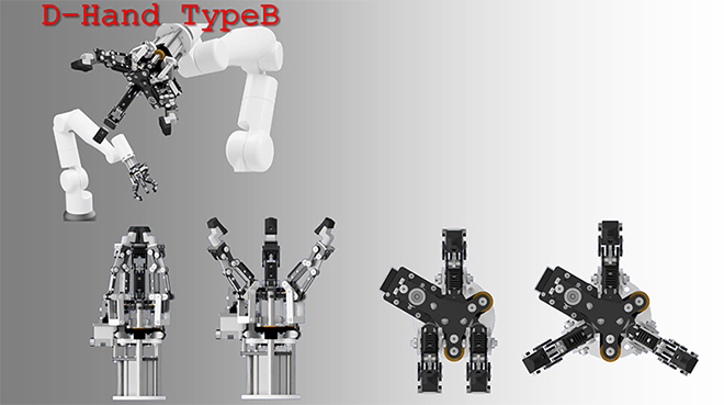 D-Hand typeB 3本指ロボットハンド