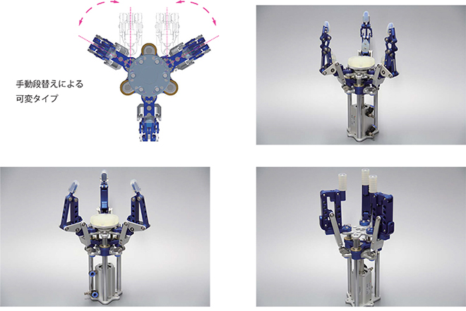 D-Hand typeB 3本指ロボットハンド