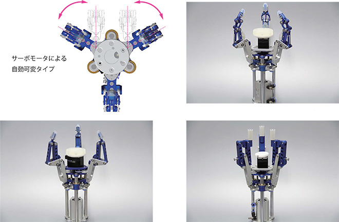 D-Hand typeR 3本指ロック機構付きロボットハンド